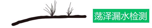 泰顺县消防水管漏水检测维修.自来水管漏水检测维修，漏水检测公司.推荐
